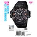 GR-B300EC-1ADR | Đồng hồ Casio G-Shock